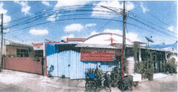 ขายทอดตลาด ที่ดินพร้อมสิ่งปลูกสร้าง ต.หมากแข้ง อ.เมืองอุดรธานี จ.อุดรธานี