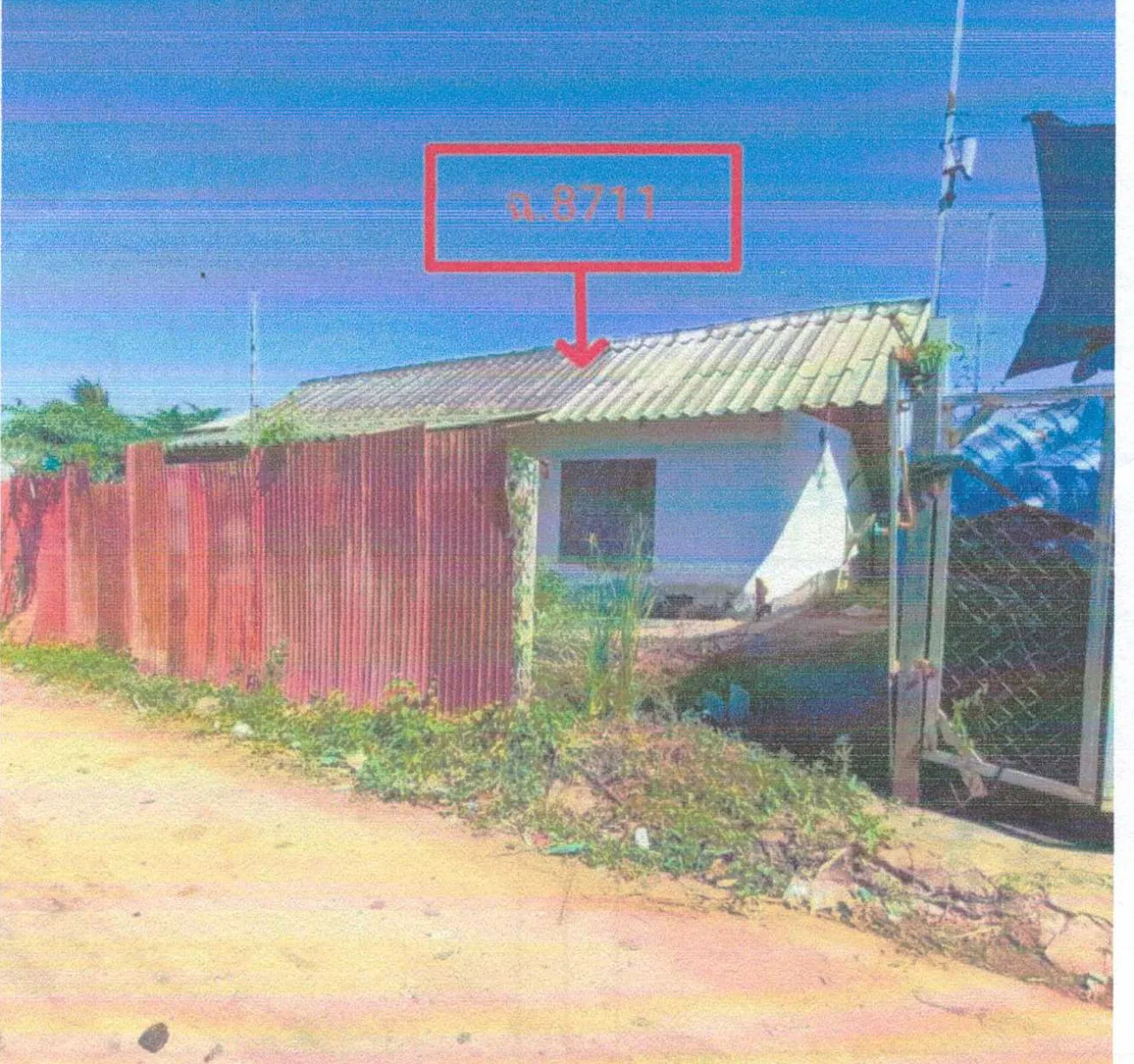ขายทอดตลาด ที่ดินพร้อมสิ่งปลูกสร้าง ต.โสกปลาดุก อ.หนองบัวระเหว จ.ชัยภูมิ