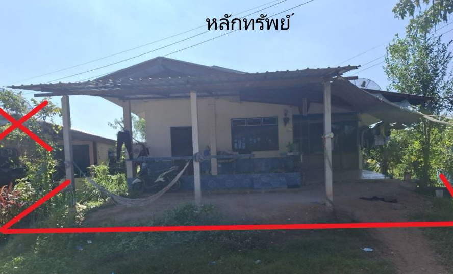 ขายทอดตลาด ที่ดินพร้อมสิ่งปลูกสร้าง ต.ขอนยูง อ.กุดจับ จ.อุดรธานี