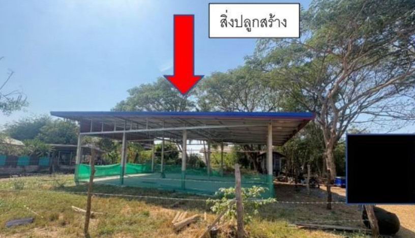 ขายทอดตลาด ที่ดินพร้อมสิ่งปลูกสร้าง ต.ทุ่งฝน อ.ทุ่งฝน จ.อุดรธานี