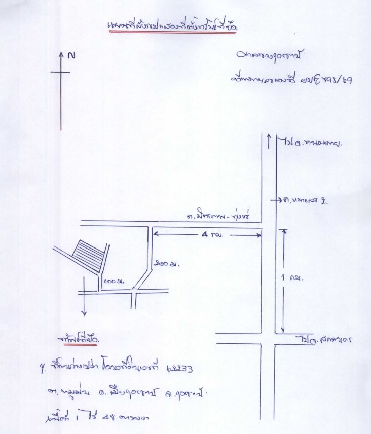 แผนที่ประกอบทรัพย์ 2