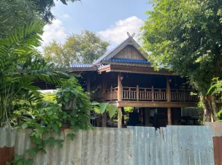 รูปทรัพย์ 4
