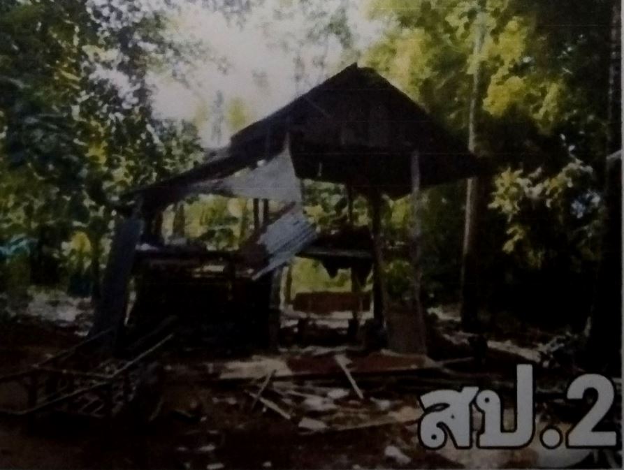 ขายทอดตลาด ที่ดินพร้อมสิ่งปลูกสร้าง ต.เชียงเพ็ง อ.กุดจับ จ.อุดรธานี