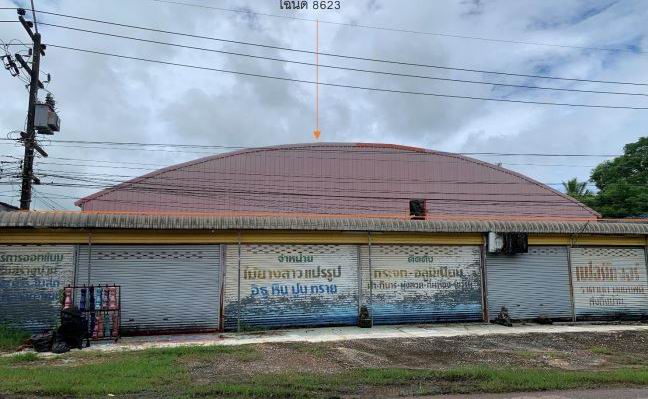 ขายทอดตลาด ที่ดินพร้อมสิ่งปลูกสร้าง ต.บ้านเชียง อ.หนองหาน จ.อุดรธานี