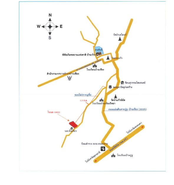 แผนที่ประกอบทรัพย์ 2