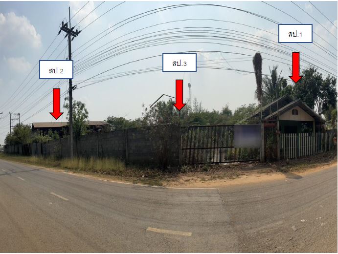 ขายทอดตลาด ที่ดินพร้อมสิ่งปลูกสร้าง ต.เวียงคำ อ.กุมภวาปี จ.อุดรธานี