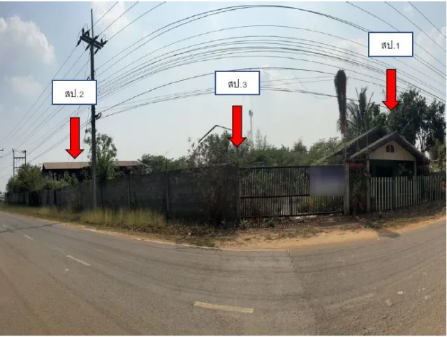 ขายทอดตลาด ที่ดินพร้อมสิ่งปลูกสร้าง ต.เวียงคำ อ.กุมภวาปี จ.อุดรธานี
