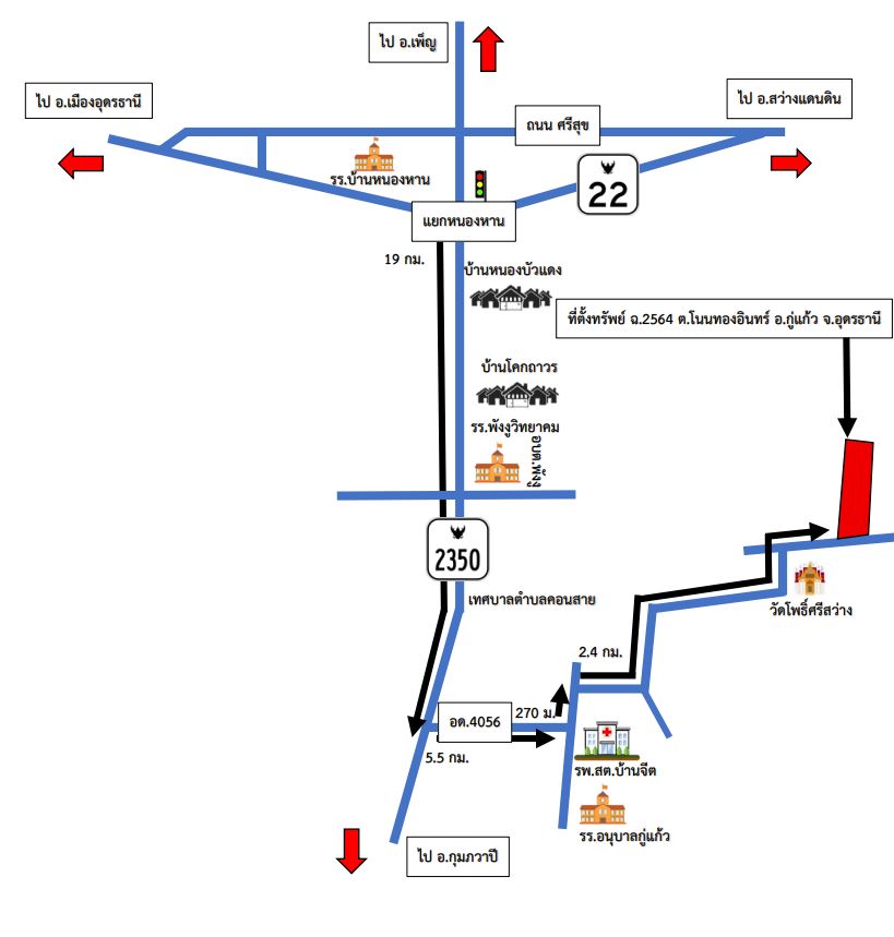 แผนที่ประกอบทรัพย์ 2