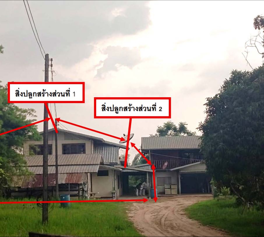 ขายทอดตลาด ที่ดินพร้อมสิ่งปลูกสร้าง ต.เพ็ญ อ.เพ็ญ จ.อุดรธานี