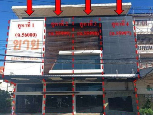 ขายทอดตลาด ที่ดินพร้อมสิ่งปลูกสร้าง ต.หมากแข้ง อ.เมืองอุดรธานี จ.อุดรธานี