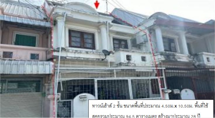 ขายทอดตลาด ที่ดินพร้อมสิ่งปลูกสร้าง ต.บ้านเลื่อม อ.เมืองอุดรธานี จ.อุดรธานี