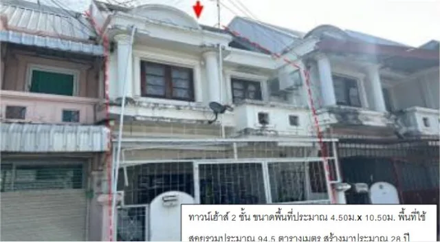 ขายทอดตลาด ที่ดินพร้อมสิ่งปลูกสร้าง ต.บ้านเลื่อม อ.เมืองอุดรธานี จ.อุดรธานี