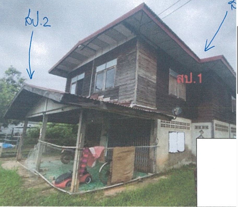 ขายทอดตลาด ที่ดินพร้อมสิ่งปลูกสร้าง ต.บ้านม่วง อ.บ้านดุง จ.อุดรธานี