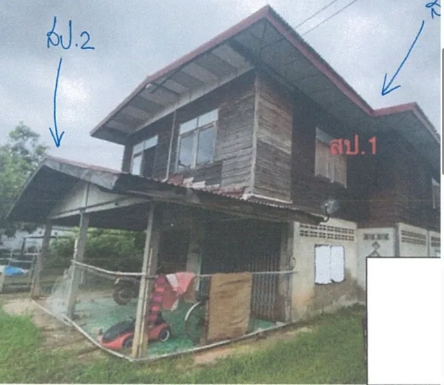ขายทอดตลาด ที่ดินพร้อมสิ่งปลูกสร้าง ต.บ้านม่วง อ.บ้านดุง จ.อุดรธานี