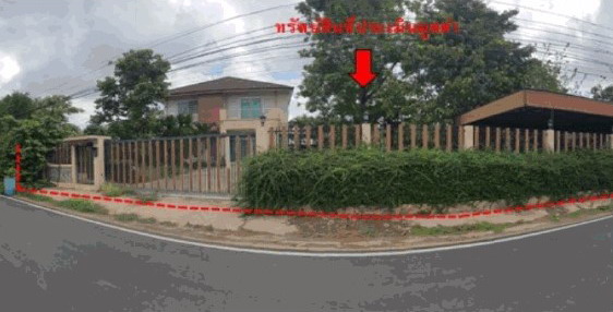 ขายทอดตลาด ที่ดินพร้อมสิ่งปลูกสร้าง ต.หนองบัว อ.เมืองอุดรธานี จ.อุดรธานี