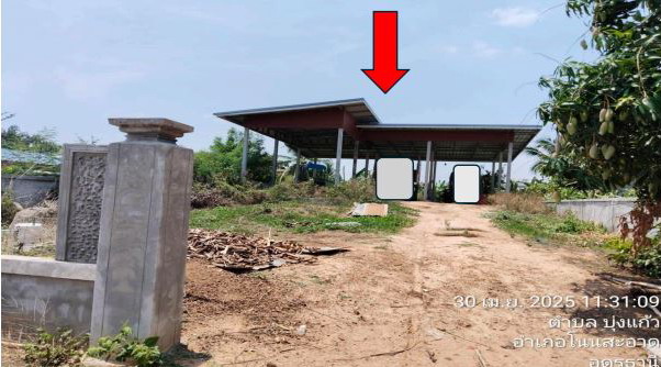 ขายทอดตลาด ที่ดินพร้อมสิ่งปลูกสร้าง ต.บุ่งแก้ว อ.โนนสะอาด จ.อุดรธานี