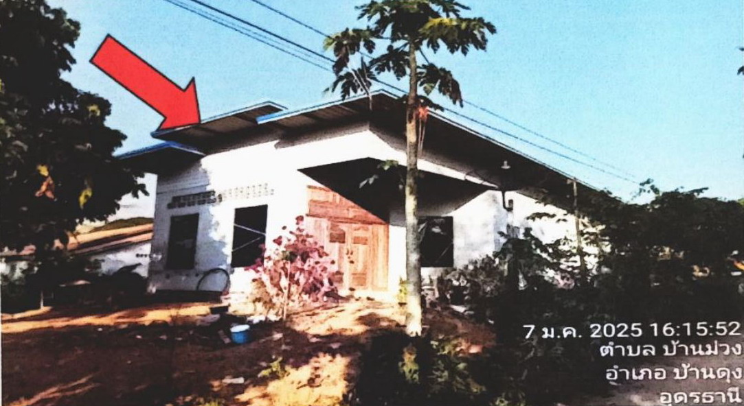 ขายทอดตลาด ที่ดินพร้อมสิ่งปลูกสร้าง ต.บ้านม่วง อ.บ้านดุง จ.อุดรธานี