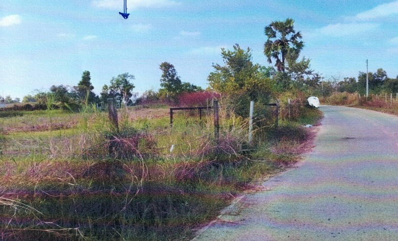 ขายทอดตลาด ที่ดินว่างเปล่า ต.นาดี อ.เมืองอุดรธานี จ.อุดรธานี