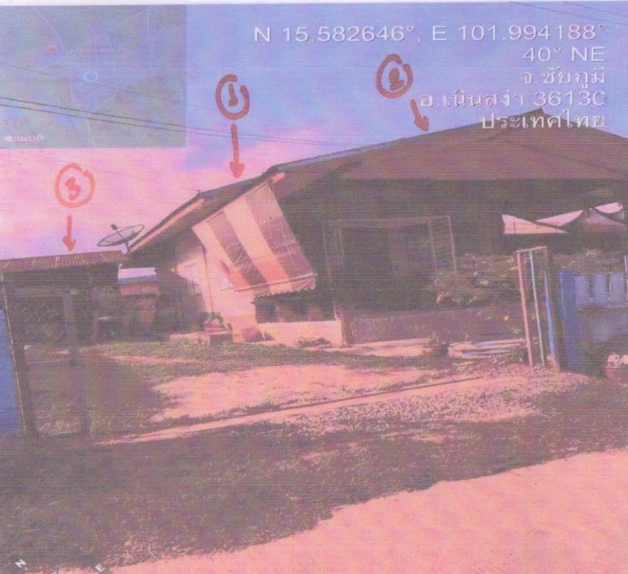 ขายทอดตลาด ที่ดินพร้อมสิ่งปลูกสร้าง ต.หนองฉิม อ.เนินสง่า จ.ชัยภูมิ