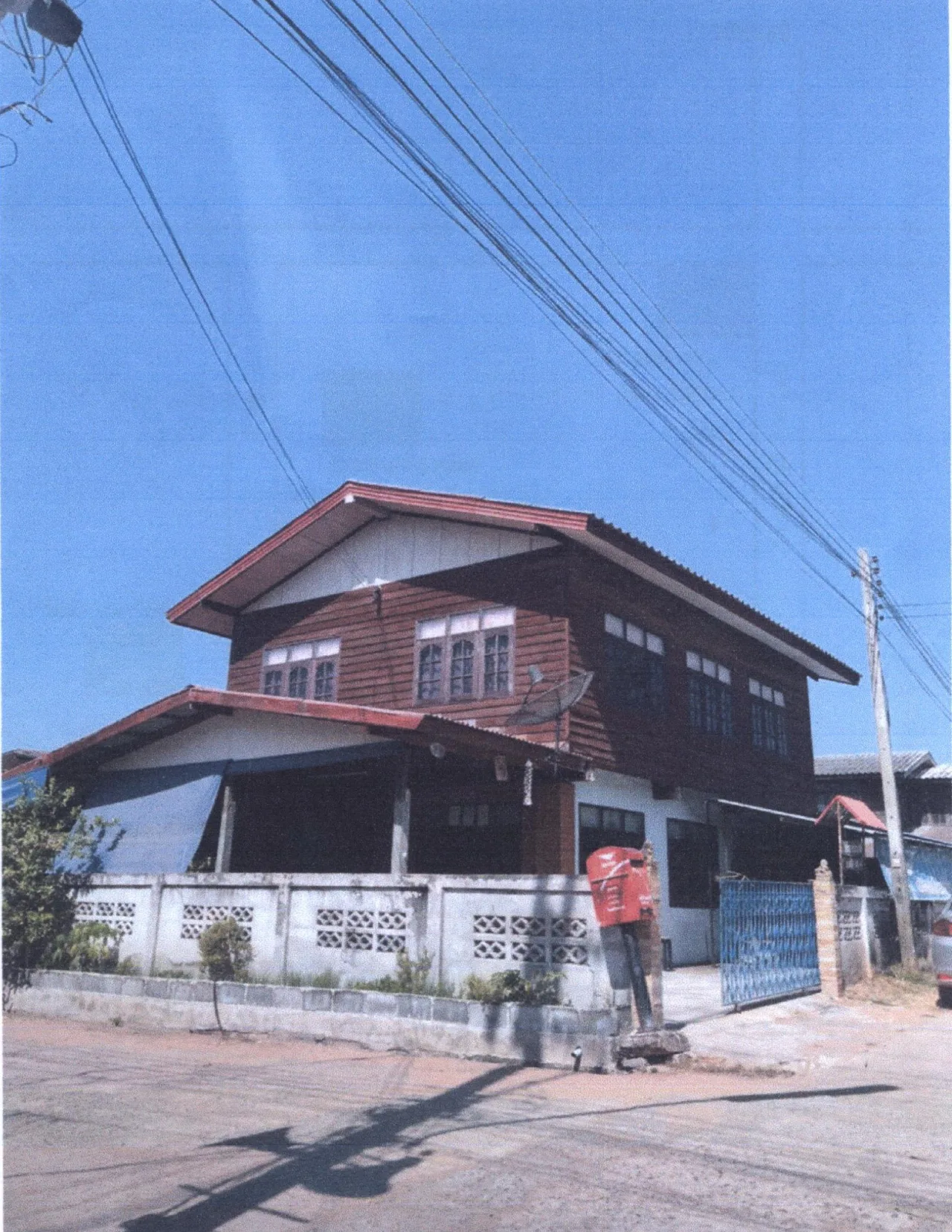ขายทอดตลาด ที่ดินพร้อมสิ่งปลูกสร้าง ต.นาเสียว อ.เมืองชัยภูมิ จ.ชัยภูมิ