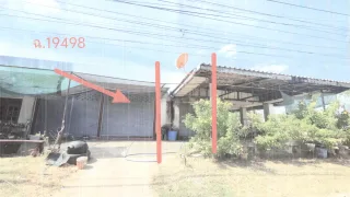 รูปทรัพย์ 2
