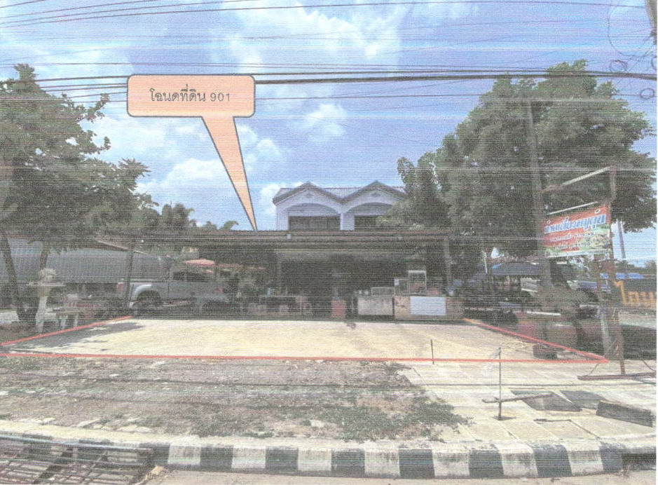 ขายทอดตลาด ที่ดินพร้อมสิ่งปลูกสร้าง ต.หนองบัวใหญ่ อ.จัตุรัส จ.ชัยภูมิ