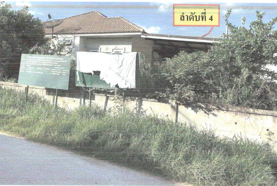 ขายทอดตลาด ที่ดินพร้อมสิ่งปลูกสร้าง ต.โพนทอง อ.เมืองชัยภูมิ จ.ชัยภูมิ