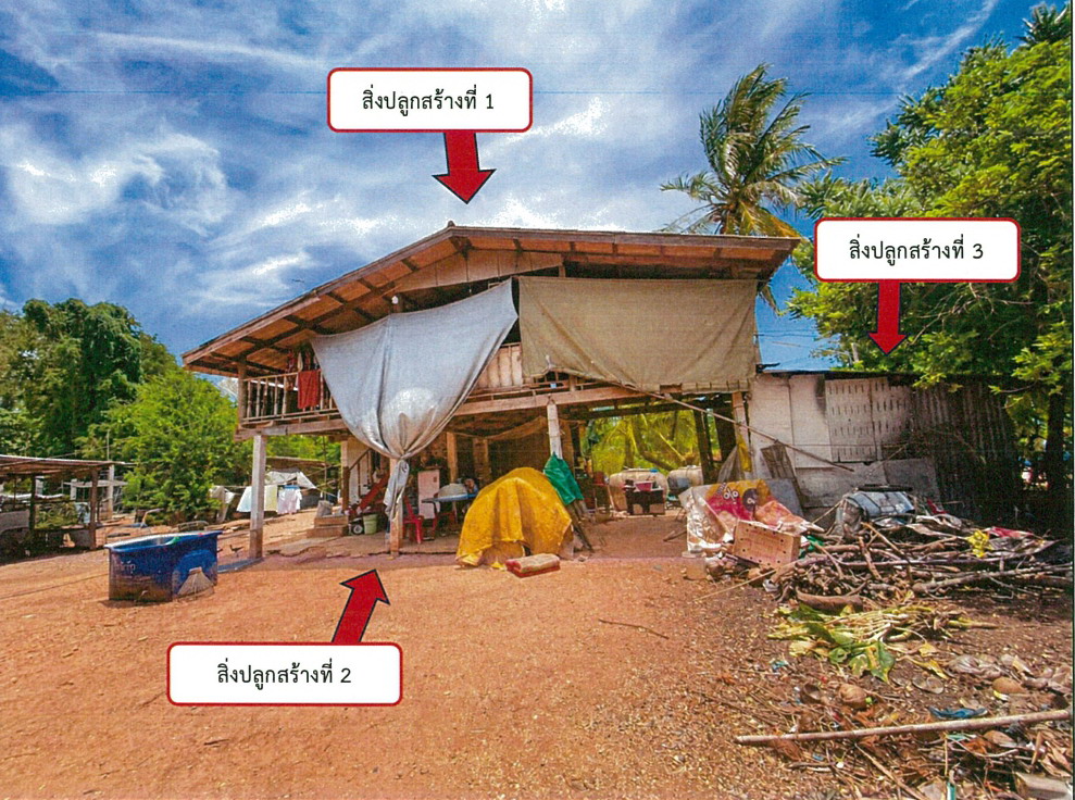 ขายทอดตลาด ที่ดินพร้อมสิ่งปลูกสร้าง ต.กะฮาด อ.เนินสง่า จ.ชัยภูมิ