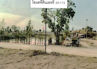 รูปทรัพย์ 1