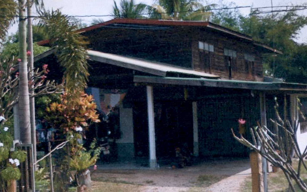 ขายทอดตลาด ที่ดินพร้อมสิ่งปลูกสร้าง ต.หนองห้าง อ.กุฉินารายณ์ จ.กาฬสินธุ์