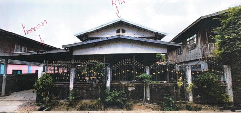ขายทอดตลาด ที่ดินพร้อมสิ่งปลูกสร้าง ต.หัวงัว อ.ยางตลาด จ.กาฬสินธุ์