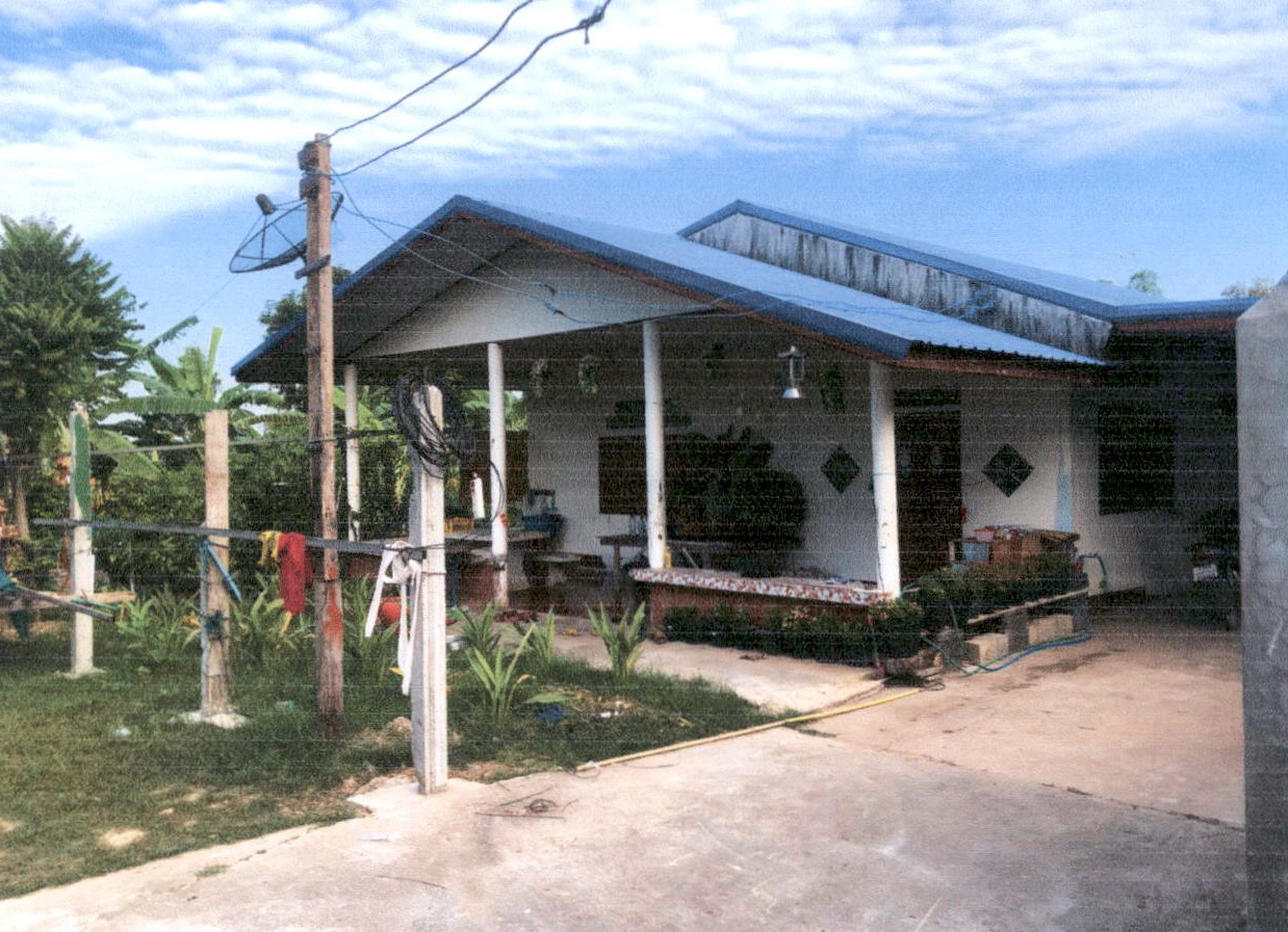 ขายทอดตลาด ที่ดินพร้อมสิ่งปลูกสร้าง ต.หลุบ อ.เมืองกาฬสินธุ์ จ.กาฬสินธุ์