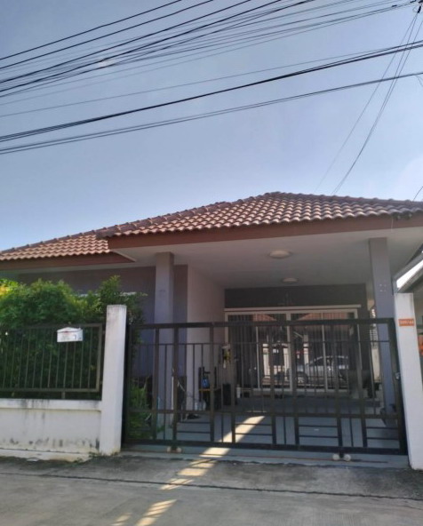 ขายทอดตลาด ที่ดินพร้อมสิ่งปลูกสร้าง ต.เมืองเก่า อ.เมืองขอนแก่น จ.ขอนแก่น