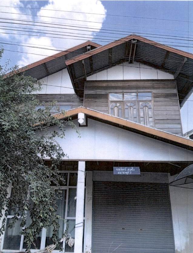 ขายทอดตลาด ที่ดินพร้อมสิ่งปลูกสร้าง ต.หนองผือ อ.เขาวง จ.กาฬสินธุ์