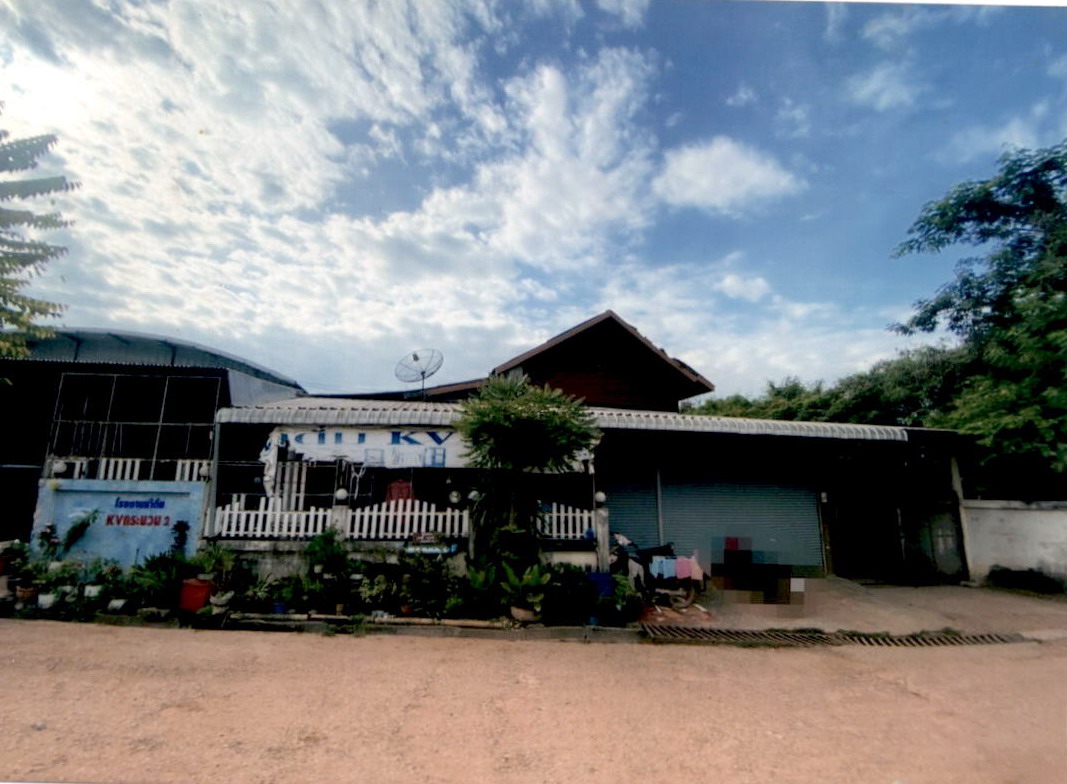 ขายทอดตลาด ที่ดินพร้อมสิ่งปลูกสร้าง ต.ท่าคันโท อ.ท่าคันโท จ.กาฬสินธุ์