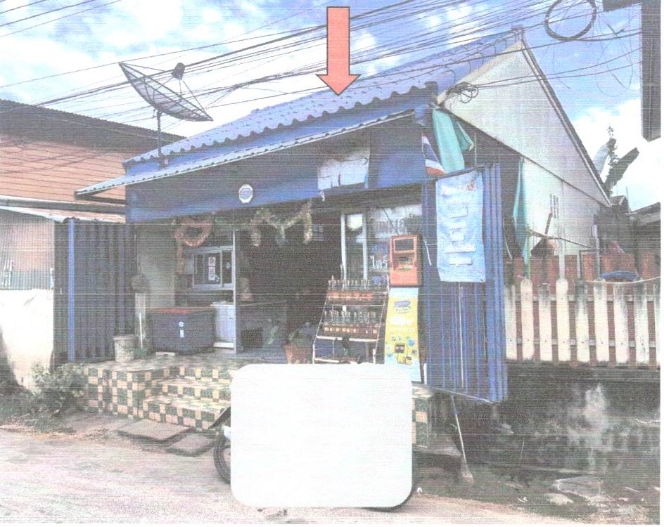 ขายทอดตลาด ที่ดินพร้อมสิ่งปลูกสร้าง ต.ในเมือง อ.เมืองชัยภูมิ จ.ชัยภูมิ