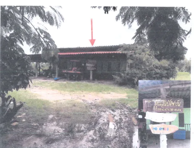 ขายทอดตลาด ที่ดินพร้อมสิ่งปลูกสร้าง ต.เหนือ อ.เมืองกาฬสินธุ์ จ.กาฬสินธุ์