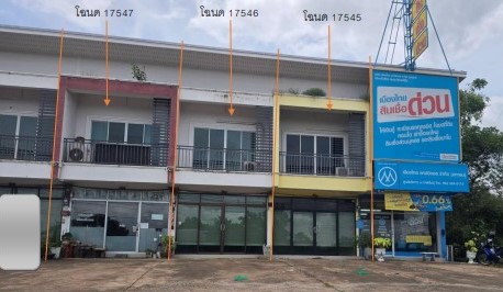 ขายทอดตลาด ที่ดินพร้อมสิ่งปลูกสร้าง ต.ยอดแกง อ.นามน จ.กาฬสินธุ์