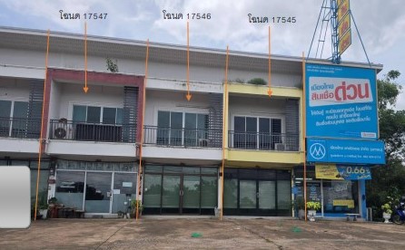 ขายทอดตลาด ที่ดินพร้อมสิ่งปลูกสร้าง ต.ยอดแกง อ.นามน จ.กาฬสินธุ์