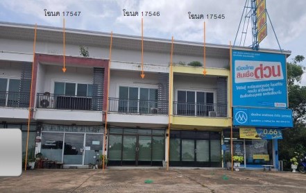 ขายทอดตลาด ที่ดินพร้อมสิ่งปลูกสร้าง ต.ยอดแกง อ.นามน จ.กาฬสินธุ์
