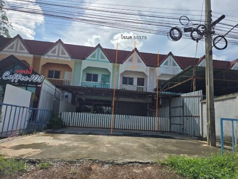 ขายทอดตลาด ที่ดินพร้อมสิ่งปลูกสร้าง ต.นาเชือก อ.ยางตลาด จ.กาฬสินธุ์