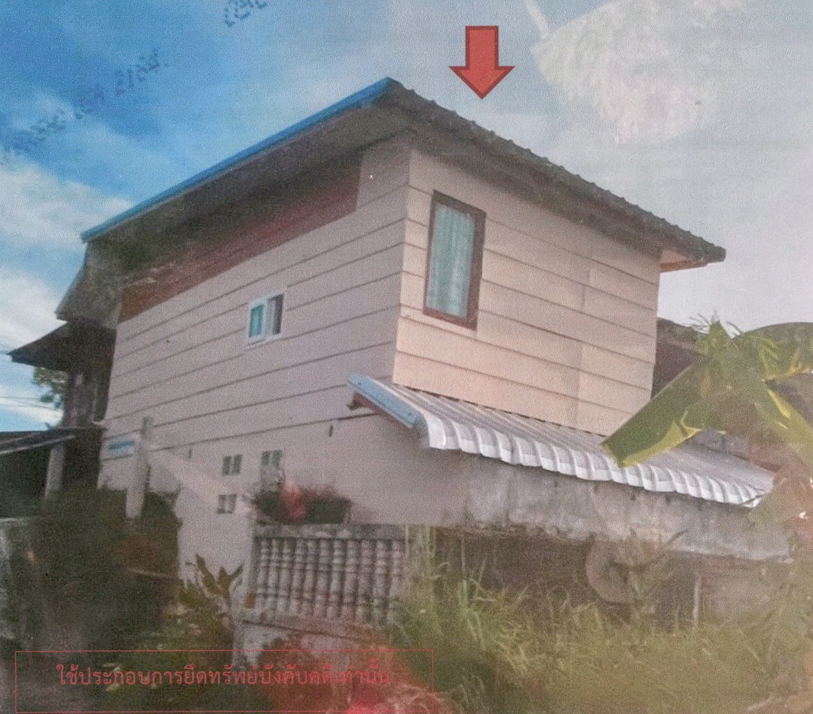ขายทอดตลาด ที่ดินพร้อมสิ่งปลูกสร้าง ต.สมเด็จ อ.สมเด็จ จ.กาฬสินธุ์