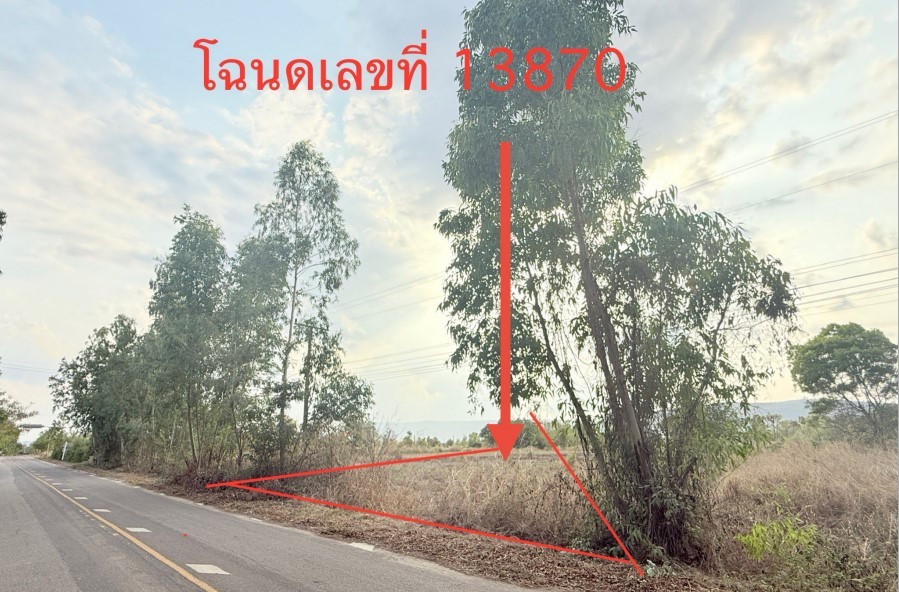 ขายทอดตลาด ที่ดินว่างเปล่า จ.นครราชสีมา