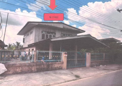 ขายทอดตลาด ที่ดินพร้อมสิ่งปลูกสร้าง ต.ลำพาน อ.เมืองกาฬสินธุ์ จ.กาฬสินธุ์