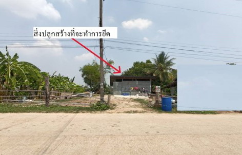 ขายทอดตลาด ที่ดินพร้อมสิ่งปลูกสร้าง ต.หนองสรวง อ.หนองกุงศรี จ.กาฬสินธุ์