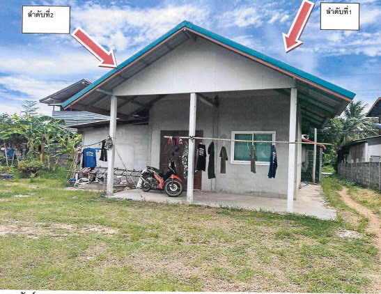 ขายทอดตลาด ที่ดินพร้อมสิ่งปลูกสร้าง ต.เนินยาง อ.คำม่วง จ.กาฬสินธุ์