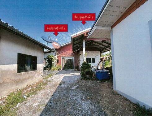 ขายทอดตลาด ที่ดินพร้อมสิ่งปลูกสร้าง ต.ยางตลาด อ.ยางตลาด จ.กาฬสินธุ์