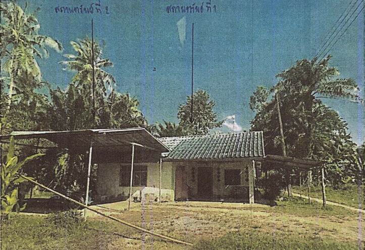 ขายทอดตลาด ที่ดินพร้อมสิ่งปลูกสร้าง ต.คลองพน อ.คลองท่อม จ.กระบี่
