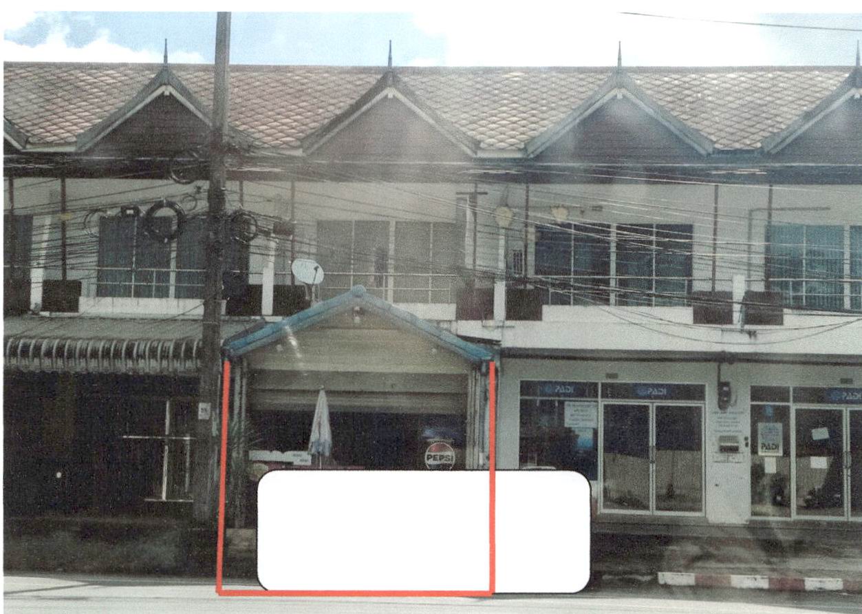 ขายทอดตลาด ที่ดินพร้อมสิ่งปลูกสร้าง ต.อ่าวนาง อ.เมืองกระบี่ จ.กระบี่