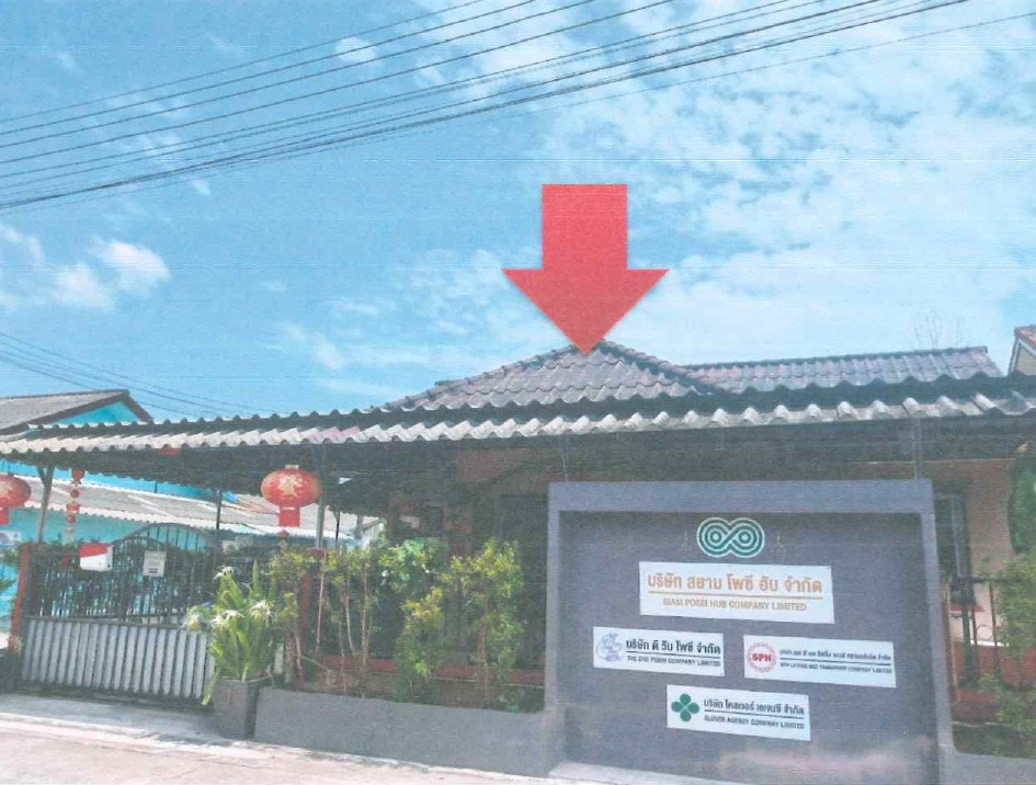 ขายทอดตลาด ที่ดินพร้อมสิ่งปลูกสร้าง ต.กันตัง อ.กันตัง จ.ตรัง